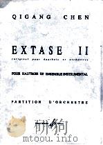 extase II pour hautbois et ensemble instrumental（1999 PDF版）