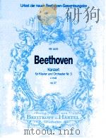Konzert für Klavier und Orchester Nr.3 C-moll op.37（1990 PDF版）
