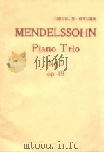 Piano trio no.1 op.49     PDF电子版封面     