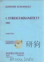 1.Streichquartett 1960 partitur（1962 PDF版）
