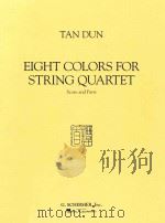 Eight Colors for string quartet score and parts   1988  PDF电子版封面    Tan Dun 