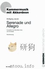 Serenade und Allegro Concertino fur Akkordeon-solo und Orchester   1961  PDF电子版封面     