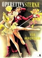 Operettensterne fur Akkordeon Band Ⅱ     PDF电子版封面    Curt Mahr 