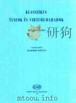 Klaszikus Táncok és Virtuóz-Darabok Harmonikára Ⅱ（1960 PDF版）