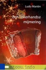 Een Linkerhandse Mijmering accordion D 2011 6045 005     PDF电子版封面    Ludo Marien 