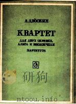 KBAPTET（ PDF版）
