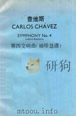 Symphony No.4   1959  PDF电子版封面    Chavez Carlos 