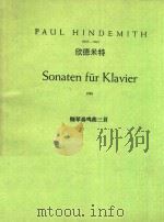 Sonaten fur Klavier 1936   1936  PDF电子版封面    Paul Hindemith 
