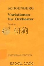 Variationen fur Orchester（1956 PDF版）