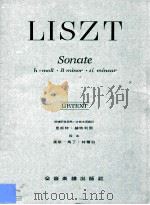 SONATE h-moll.B minor.si mineur     PDF电子版封面    LISZT 