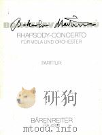 Rhapsody-Concerto für Viola und Orchester Partitur   1978  PDF电子版封面  0006446865   