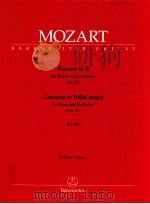 Konzert in B für Klavier und Orchester Nr.27 KV 595（1960 PDF版）