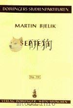 Septett Stp.332   1974  PDF电子版封面    Martin Bjelik 