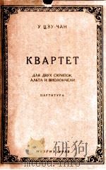 KBAPTET   1959  PDF电子版封面    ABYX 