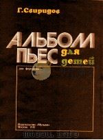 AABBOM     PDF电子版封面    NBEC 