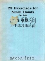 25 Exercises for small Hands OP.748     PDF电子版封面    Carl Czerny 