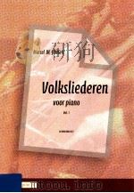 Volksliedjes voor Piano D 2009 6045 037 Vol. 1     PDF电子版封面    Marcel De Jonghe 