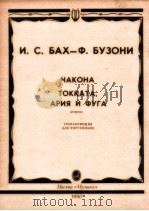 YAKOHA TOKKAYA   1990  PDF电子版封面    N.C.BAYHAS 
