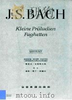 KLEINE PRALUDIEN fughetten     PDF电子版封面    J.S.BACH 