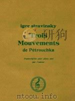 Mouvement de Petrouchka: Transcription pour piano seul（1947 PDF版）