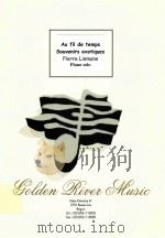 Au Fil de Temps  Souvenirs Exotiques piano solo（1999 PDF版）