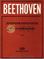 Beethoven Zongorazonáta Sonatas für Klavier Op.78（1960 PDF版）