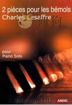 2 Pieces pour Les Bemols pour piano solo（ PDF版）