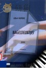 Nageldeuntjes piano D 1994 6045 012（1994 PDF版）