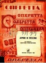 ONEPETTA   1985  PDF电子版封面    APNN N NECHN 