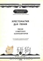 XPECTOMATNR AAR NEHNR   1990  PDF电子版封面    PENEPMYAP 