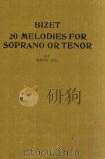 20 Melodies for Soprano or Tenor     PDF电子版封面    Bizet 