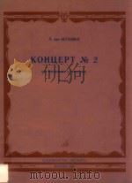 KOHUEPT NO.2（1981 PDF版）