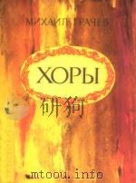XOPbI   1985  PDF电子版封面    MNXANN RPAQEB 
