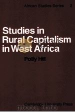 STUDIES IN RURAL CAPITALISM IN WEST AFRICA   1970  PDF电子版封面  0521109213  POLLY HILL 