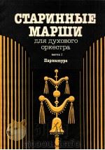 MAPIIIN 2   1987  PDF电子版封面    APMUMYPA 