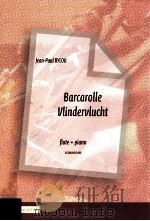 Barcarolle Vlindervlucht flute+piano D 2008 6045 049（ PDF版）