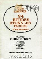 24 Etudes Atonales Faciles pour Hautbois（1975 PDF版）