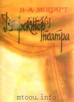 DUPEKMOP MEAMPA（1984 PDF版）