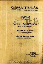 Szeki Muzsika Nepi Zenekarra   1956  PDF电子版封面    Gulyas Laszlo 