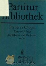 Konzert f-Moll fur Klavier und Orchester Op.21（ PDF版）