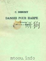 Danses pour Harpe et Orchestre     PDF电子版封面    C.Debussy 