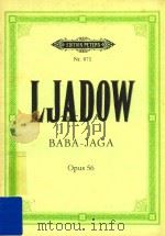 Baba-Jaga Opus 56（ PDF版）