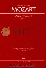 missa brevis in F KV 192   1982  PDF电子版封面     