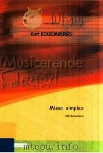 Missa Simplex Chilrenchoir（ PDF版）