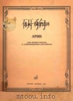 APNN   1984  PDF电子版封面    NW.BEPNN 