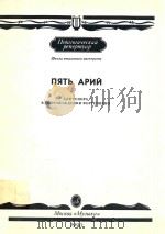 RANHKA   1990  PDF电子版封面    POMAHCBI 