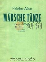 Marsche Tanze Klavier und Violine(Hermann)（ PDF版）