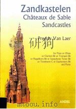 Zandkastelen Chateaux de Sable Sandcastles for Flute or Oboe（5 PDF版）