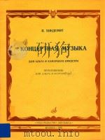 KOHUEPTHAR MYEBIKA（1976 PDF版）