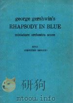 Rhapsody In Blue（1942 PDF版）